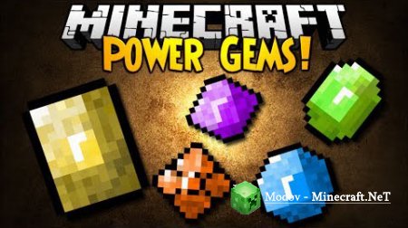 Power Gems ��� ��� Minecraft 1.7.10, 1.7.2, 1.6.4