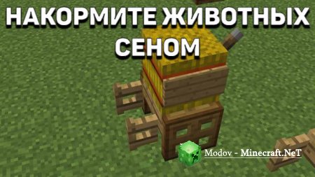 Minecraft PE 1.12.1 - 1.12.0 ������ ������