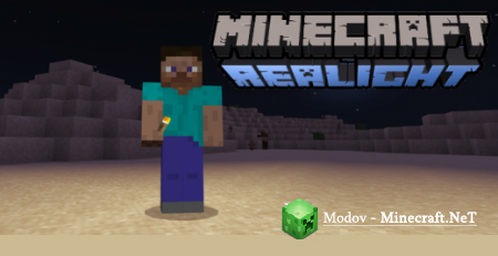 Realight �����/��� PE 1.14, 1.13, 1.12