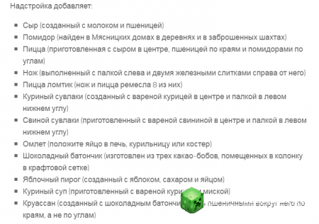 ����� ��� v1.2.0 �����/��� PE 1.14.2, 1.13.1, 1.12.1