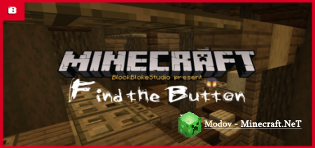 (BBS) Find the Button � ����� PE 1.13.1