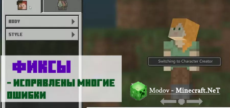 Minecraft PE 1.15.0.54