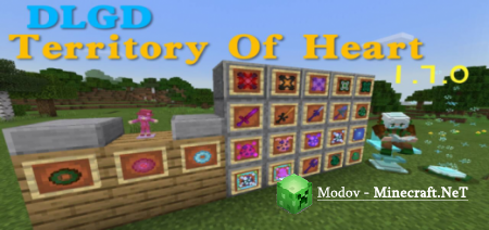 Territory Of Heart �����/��� PE 1.16, 1.15, 1.14, 1.13