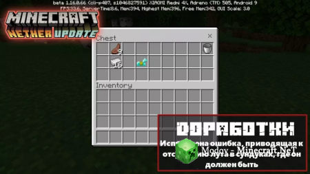 Minecraft 1.16.0.66 Nether Update