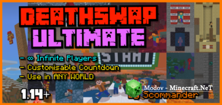 Deathswap Ultimate! �����/��� PE 1.16, 1.15, 1.14