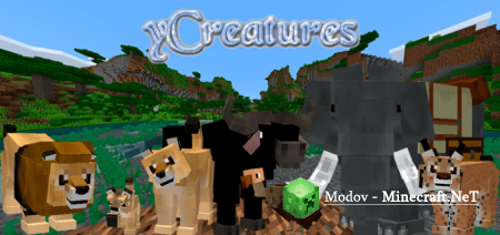 yCreatures v2.0.3 �����/��� PE 1.16, 1.15, 1.14, 1.13, 1.12