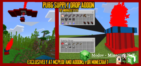 PUBG Supply Drop �����/��� PE 1.16