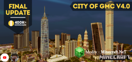 City of GMC V4.0 � ����� PE 1.16, 1.15, 1.14